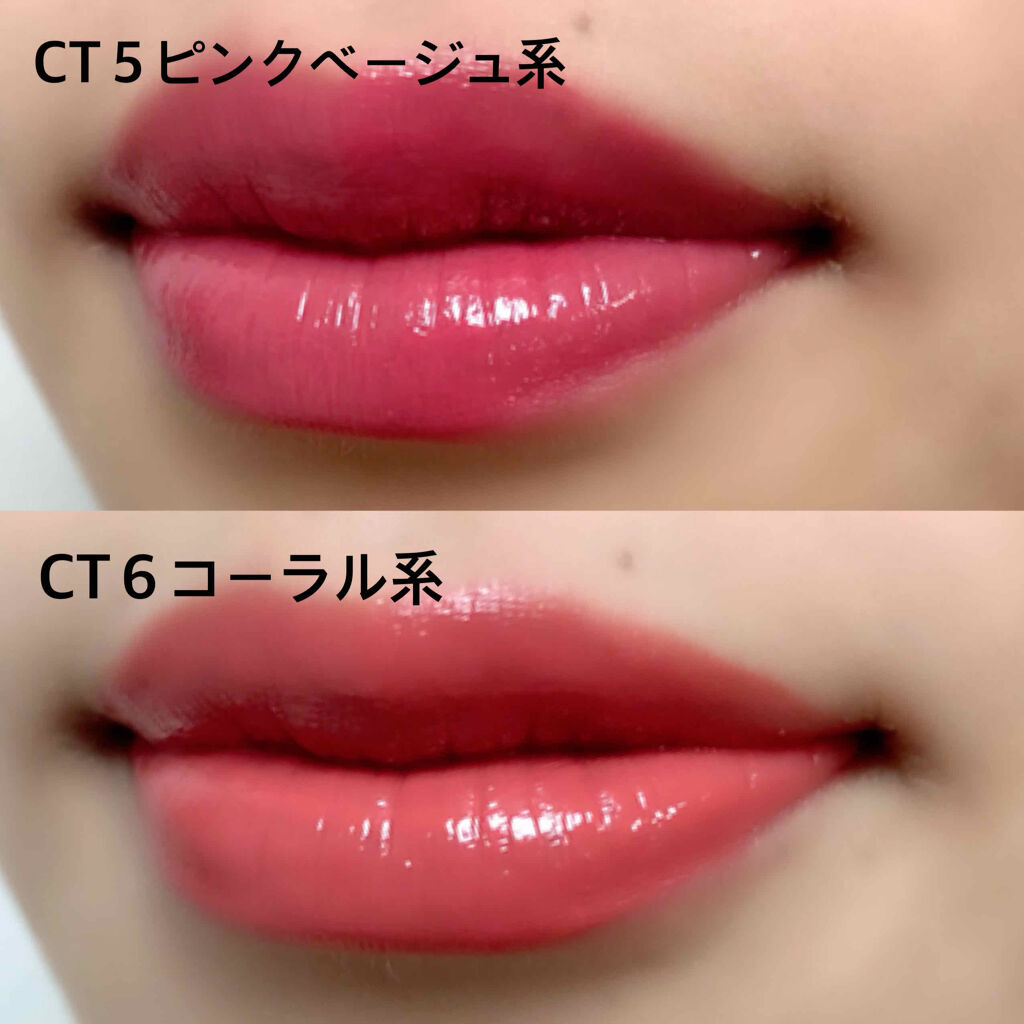 カラーティントリップ/CEZANNE/リップティントを使ったクチコミ（2枚目）