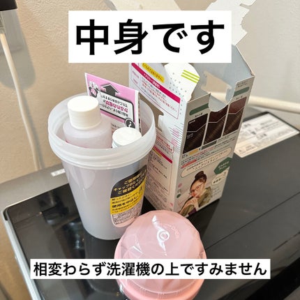 ホイップヘアカラー/ビューティラボ/ヘアカラーを使ったクチコミ(4枚目)