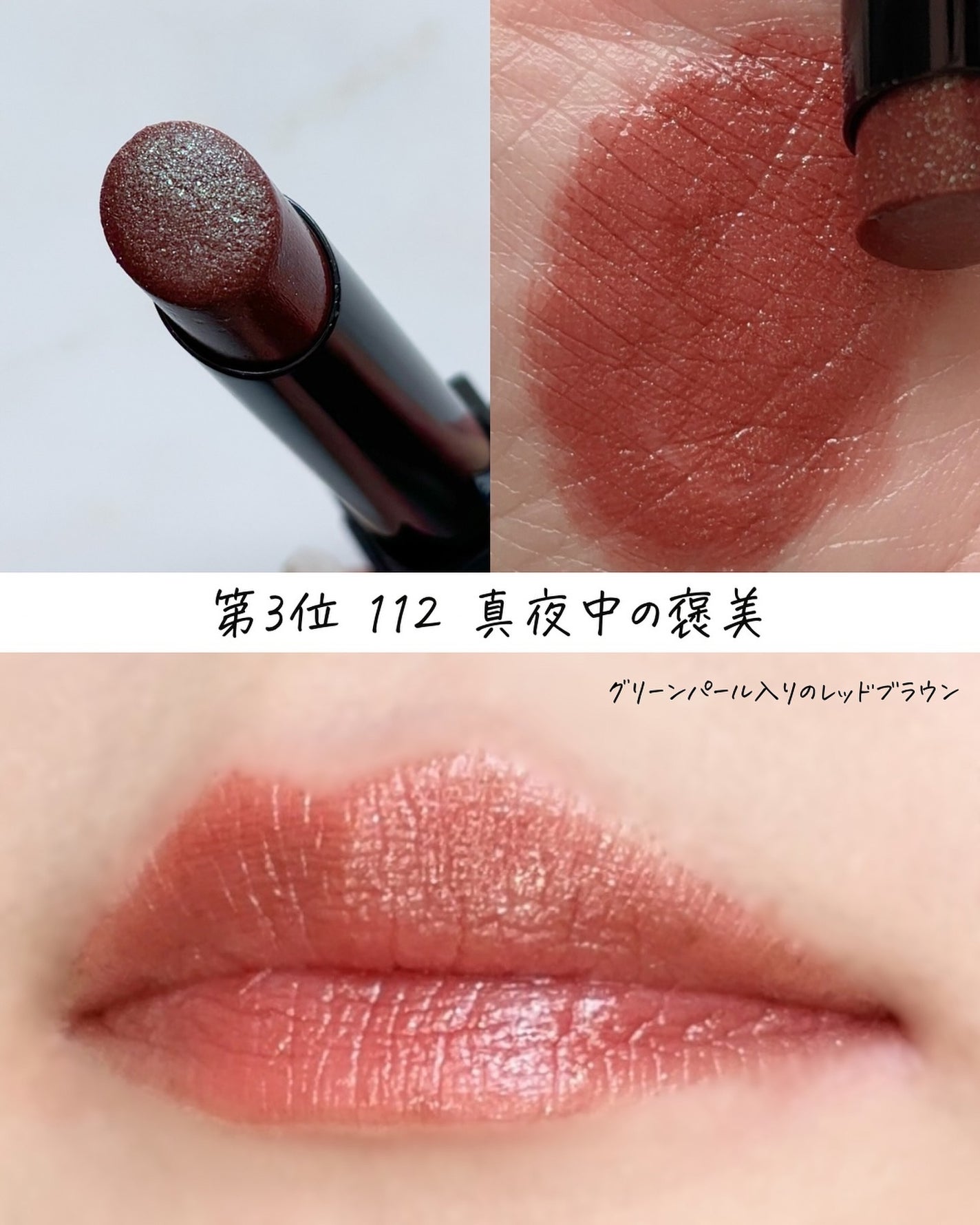 ケイト リップモンスター/KATE/口紅を使ったクチコミ(3枚目)