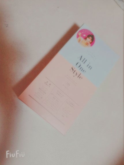 オールインワンスタイル/リブ・ラボラトリーズ/美容サプリメントを使ったクチコミ(1枚目)