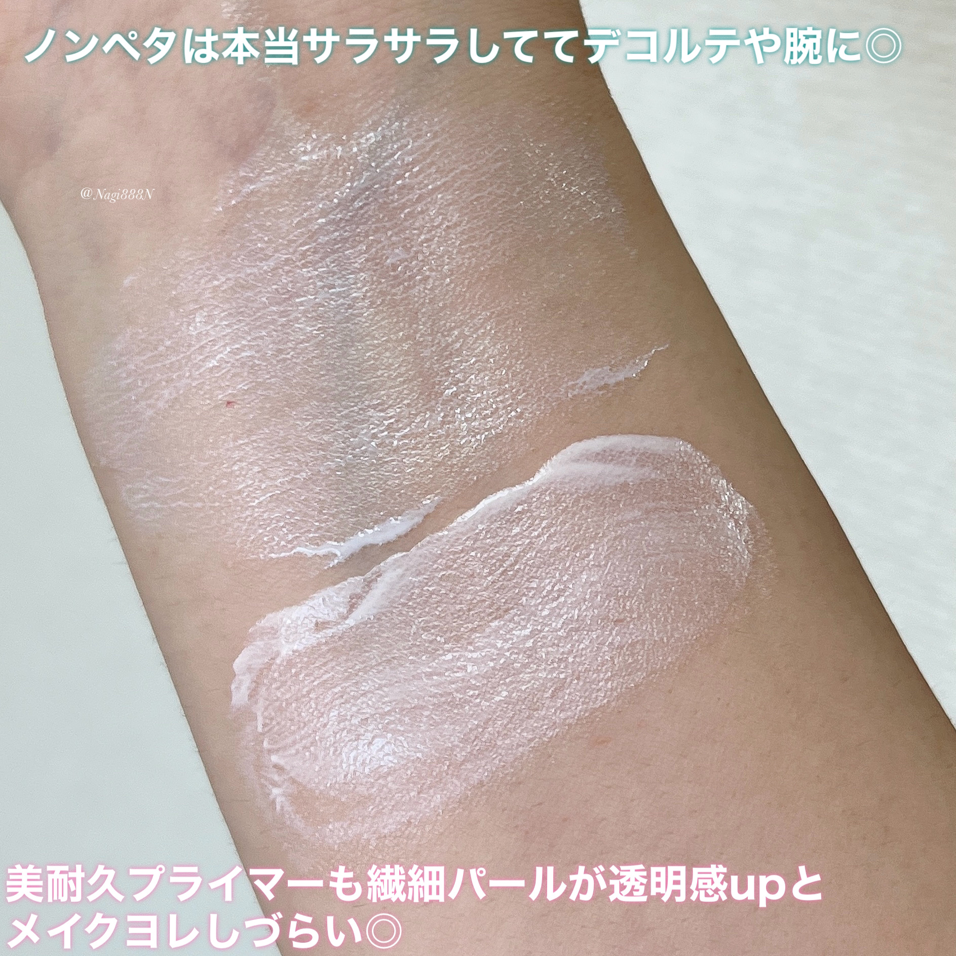 アリィー クロノビューティ ラスティングプライマーUV/アリィー/日焼け止めジェルを使ったクチコミ（3枚目）