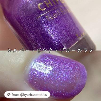 ネイル エナメル/ちふれ/マニキュアを使ったクチコミ(2枚目)