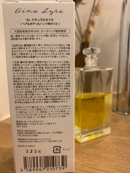 を使ったクチコミ(1枚目)