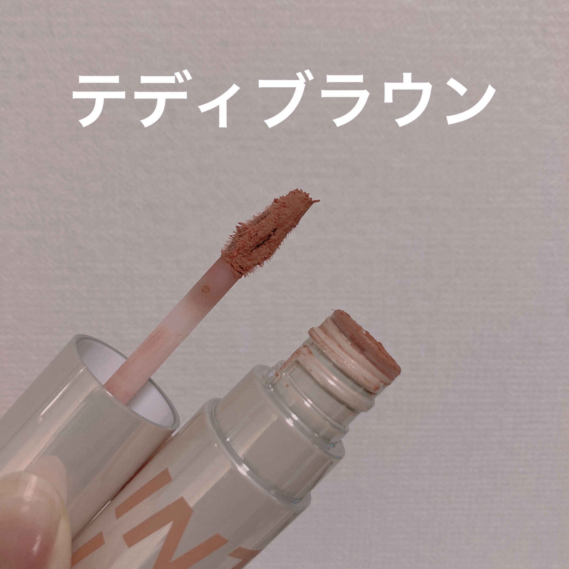 マーメイドスキンジェルUV/キャンメイク/日焼け止めジェルを使ったクチコミ（3枚目）