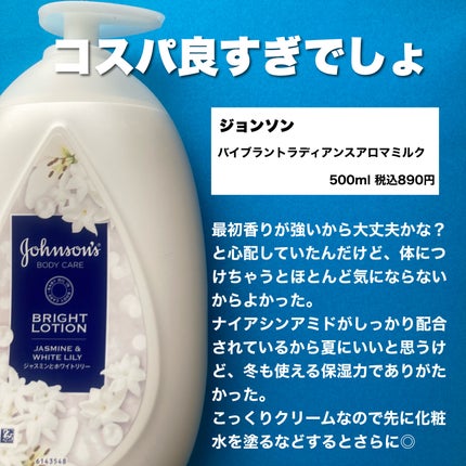 リケラエマルジョン/リトルサイエンティスト/ヘアミルクを使ったクチコミ(2枚目)