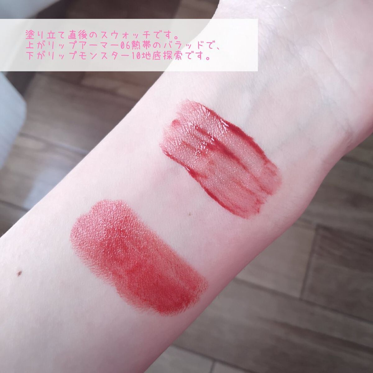 ケイト リップモンスター/KATE/口紅を使ったクチコミ(5枚目)