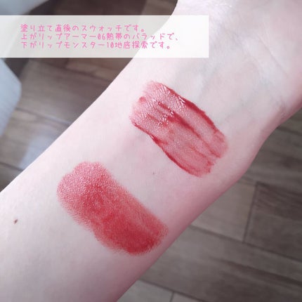 ケイト リップモンスター/KATE/口紅を使ったクチコミ(5枚目)