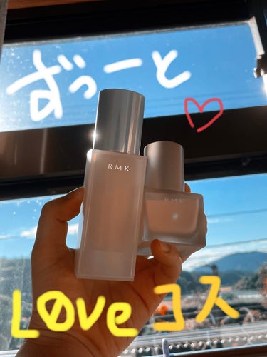 RMK メイクアップベース/RMK/化粧下地を使ったクチコミ（1枚目）