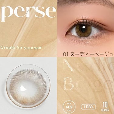 perse 1day/perse/ワンデー（１DAY）カラコンを使ったクチコミ（2枚目）