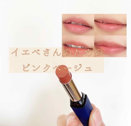 リップスティック Y/ちふれ/口紅を使ったクチコミ(1枚目)