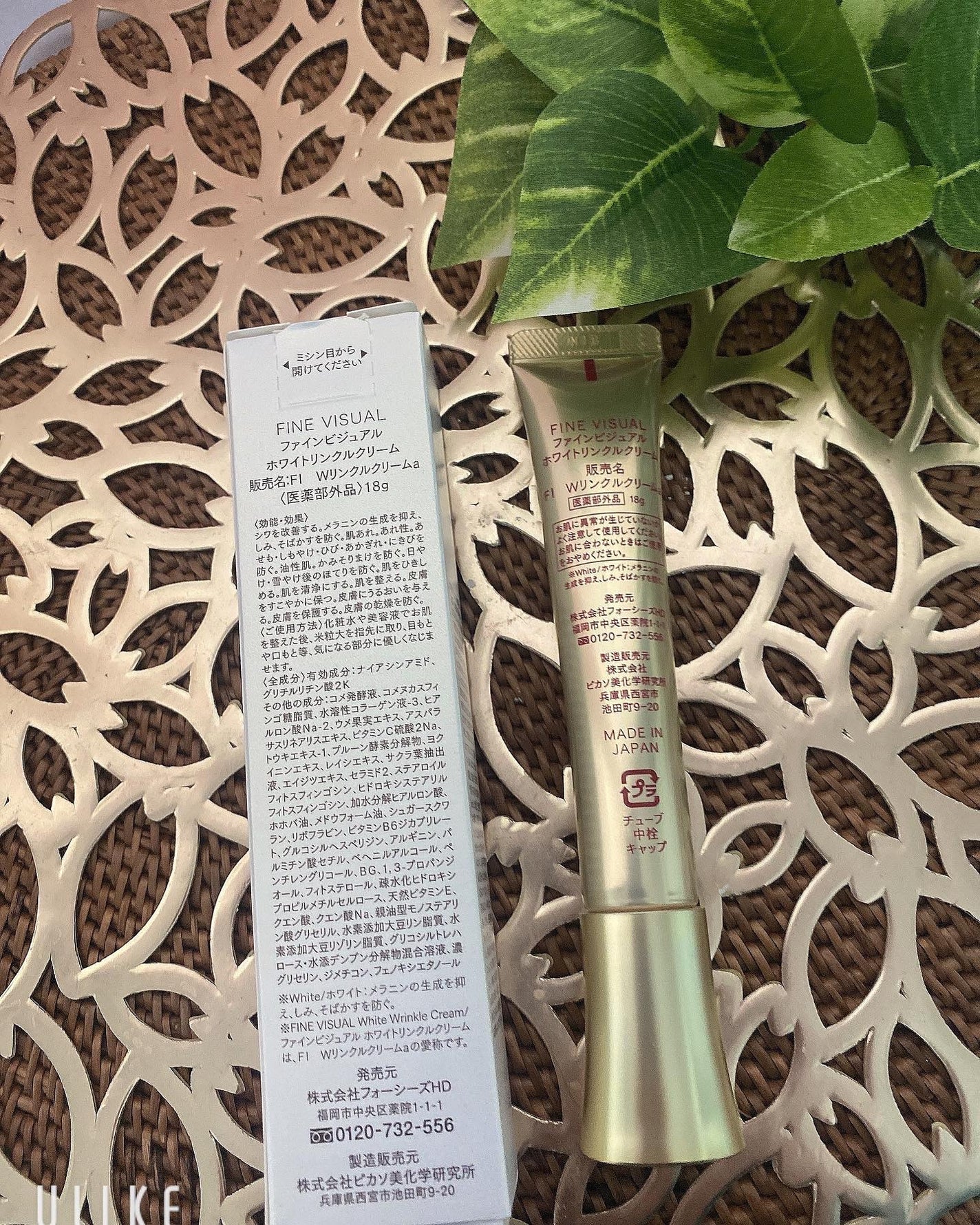 akiâ¡ on LIPS ãðžð€ãã¡ã€ã³ããžã¥ã¢ã«ã®ãã¯ã€ããªã³ã¯ã«ã¯ãªãŒã ã䜿ã£ãŠã¿ãŸã..ãïŒ2æç®ïŒ