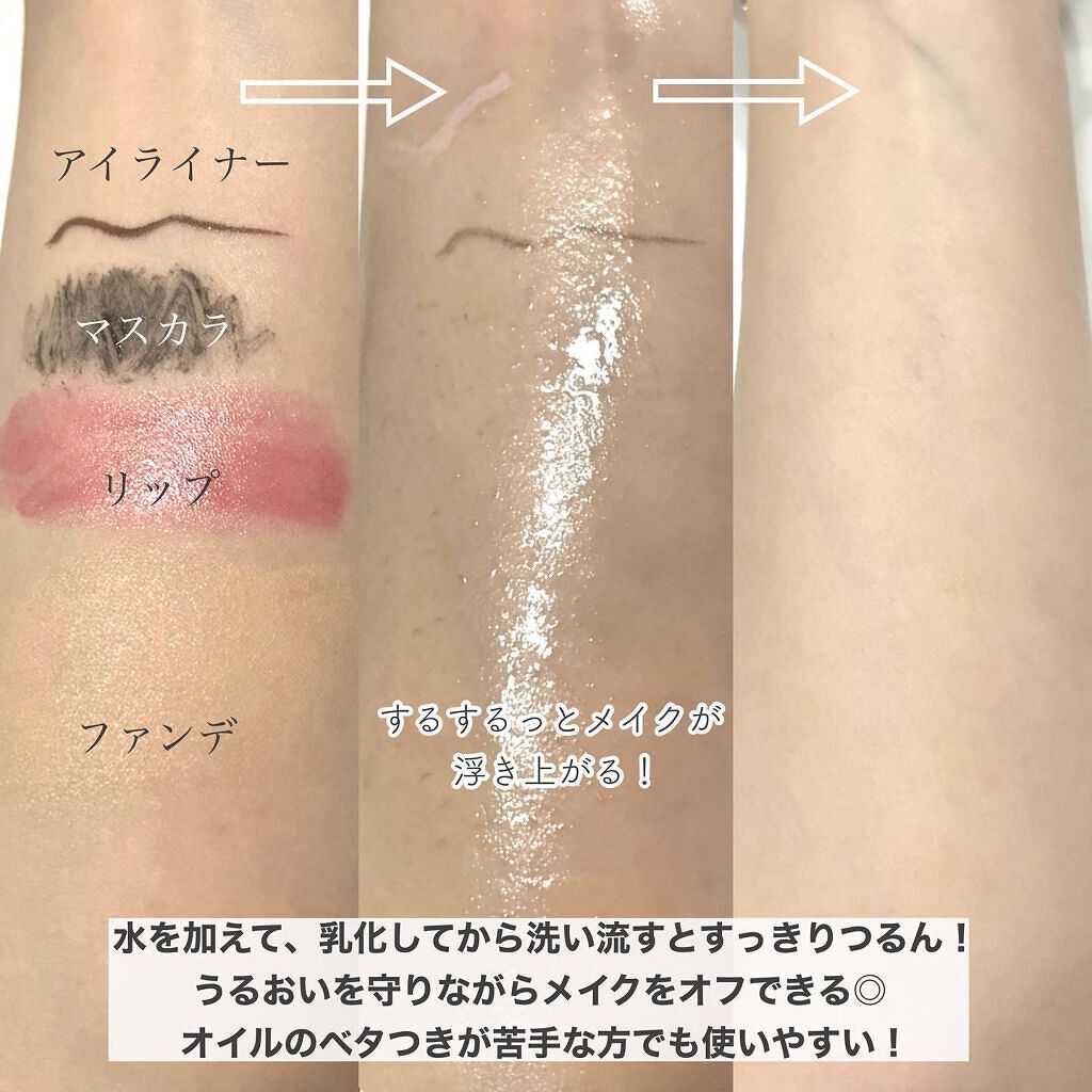 ピュアフィット シカクリアクレンジングオイル/COSRX/オイルクレンジングを使ったクチコミ(4枚目)