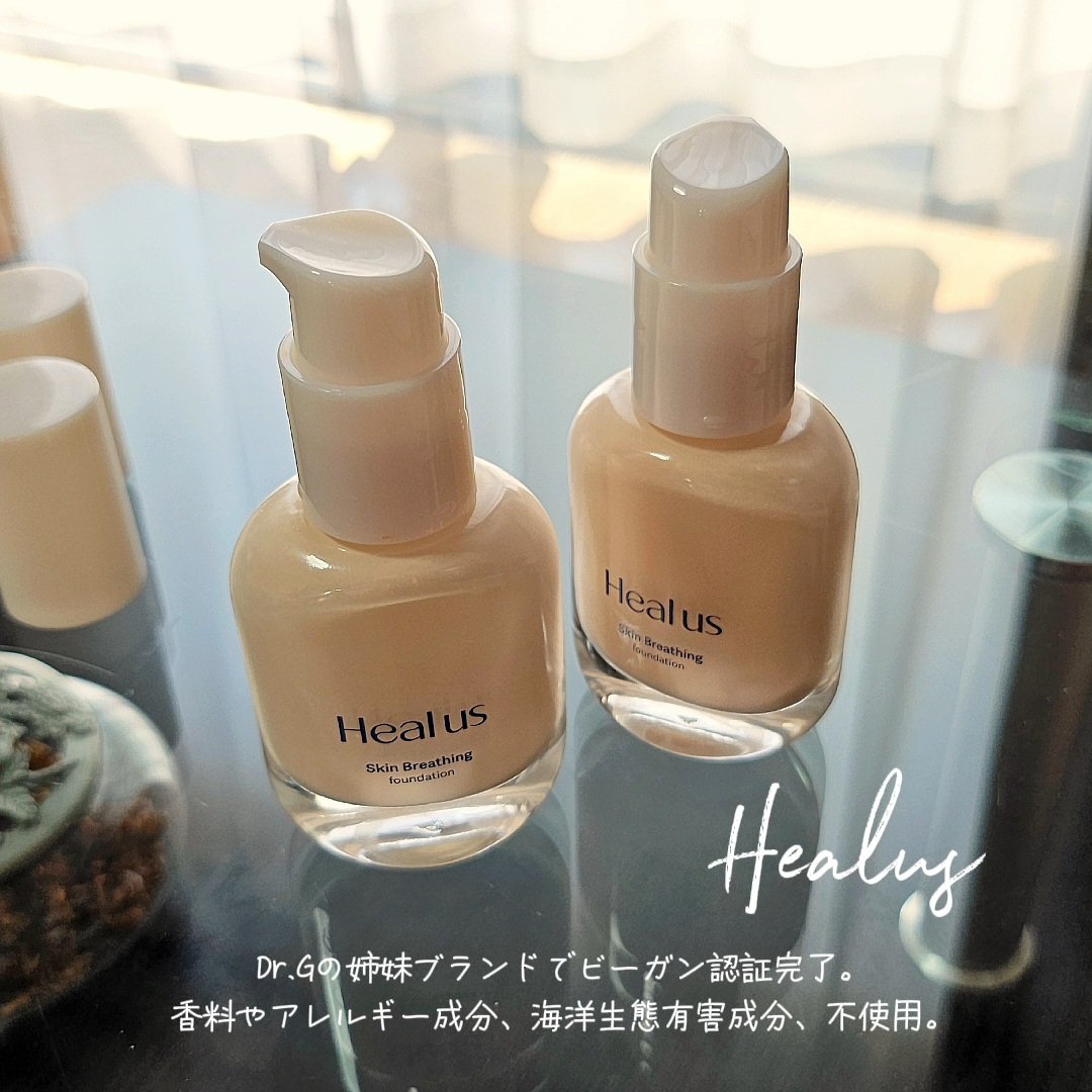 Healus Skin  breathing foundation Glowのクチコミ「Dr.Gの姉妹ブランド☘️Healus
Skin  breathing foundation .....」（2枚目）