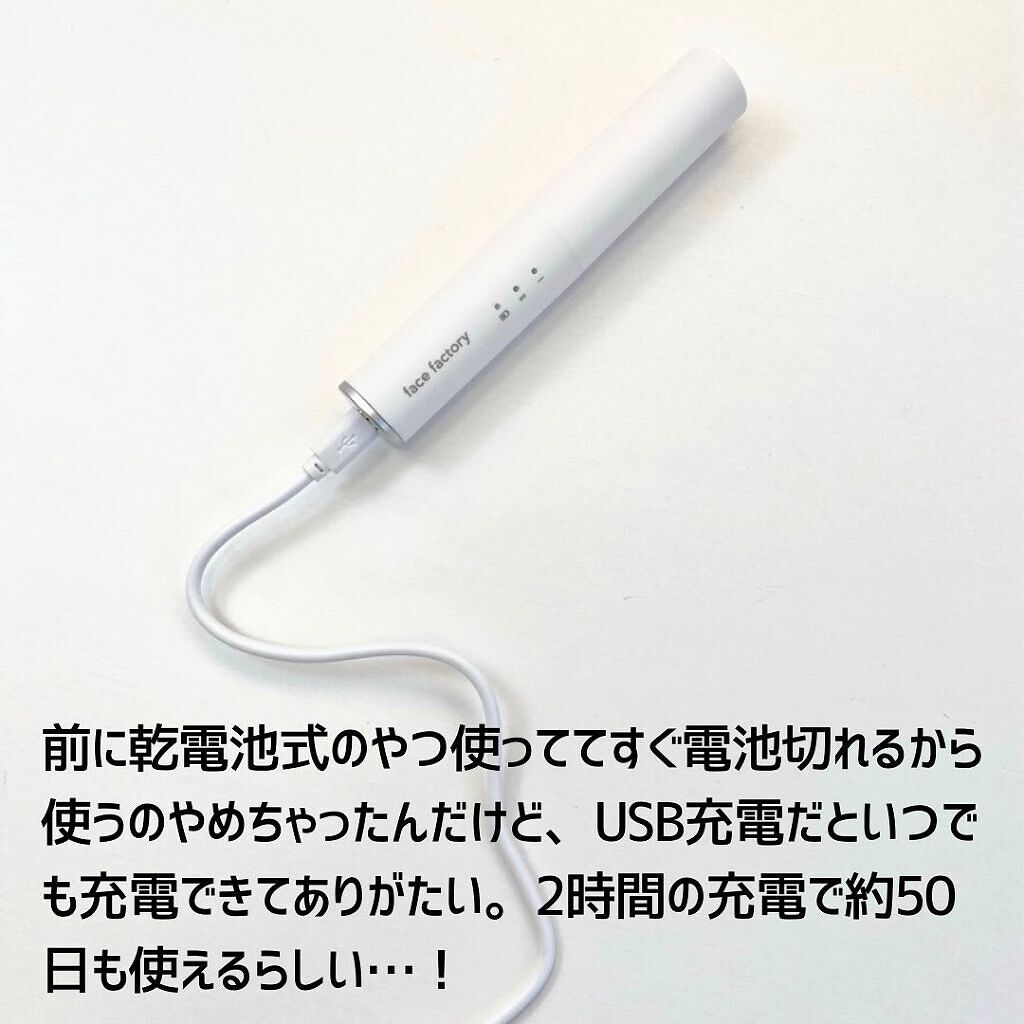 まつ毛ホットビューラー/FACE FACTORY/ホットビューラーを使ったクチコミ（3枚目）