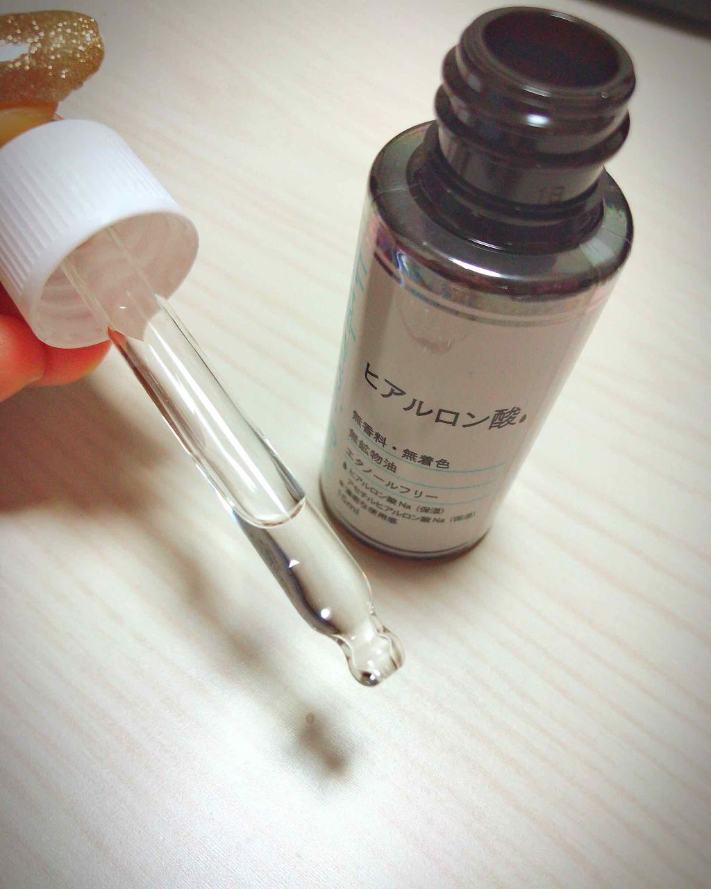  D濃密美容液 ヒアルロン酸/DAISO/美容液を使ったクチコミ（3枚目）