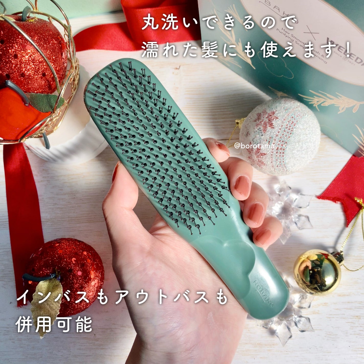 超音波トリートメントヘアアイロン/LAVIEL/その他ヘアアイロンを使ったクチコミ(4枚目)