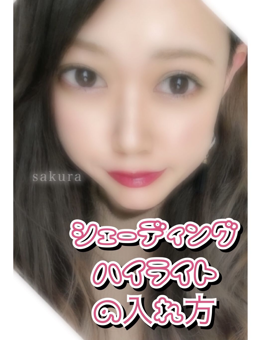 パールグロウハイライト/CEZANNE/パウダーハイライトを使ったクチコミ（1枚目）