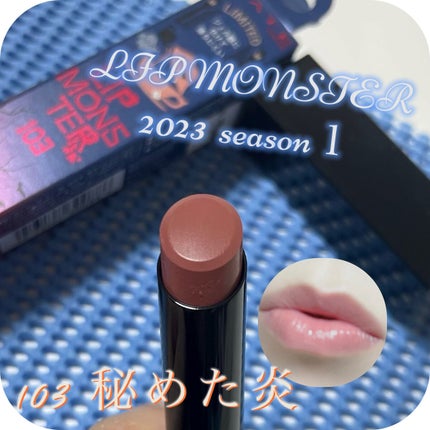 ケイト リップモンスター/KATE/口紅を使ったクチコミ(1枚目)