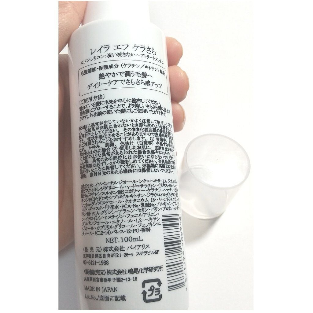 ケラさら/Lila efu/ヘアミストを使ったクチコミ(3枚目)