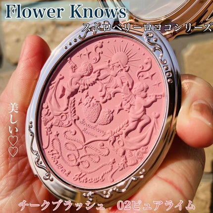 ストロベリーロココシリーズ クラウドマットリップ S02 Peachy Milk(ピーチィミルク)/FlowerKnows/リップグロスの画像
