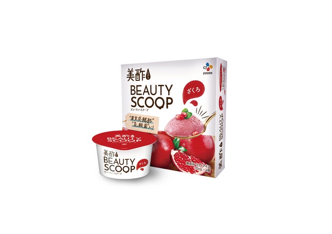 ビューティースクープ ざくろ