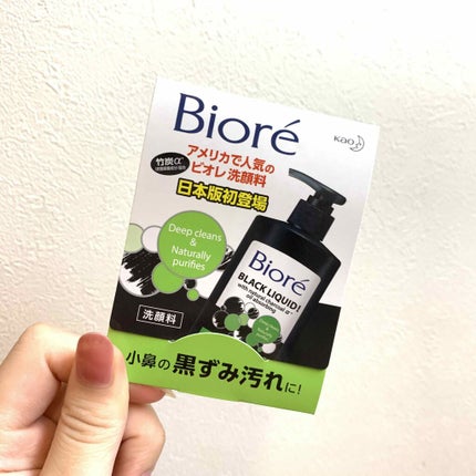 ブラックリキッド フェイシャルクレンザー クール/ビオレ/洗顔フォームを使ったクチコミ(1枚目)