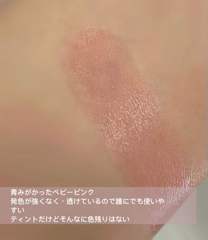 メルティールミナスルージュ(ティントタイプ)/キャンメイク/リップティントを使ったクチコミ(2枚目)