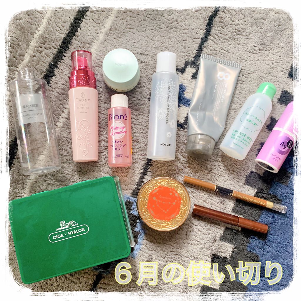 を使ったクチコミ（1枚目）