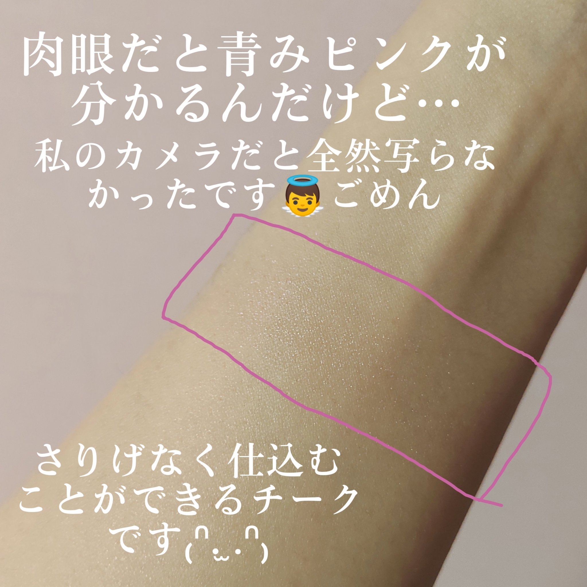 パウダーチークス/キャンメイク/パウダーチークを使ったクチコミ（3枚目）