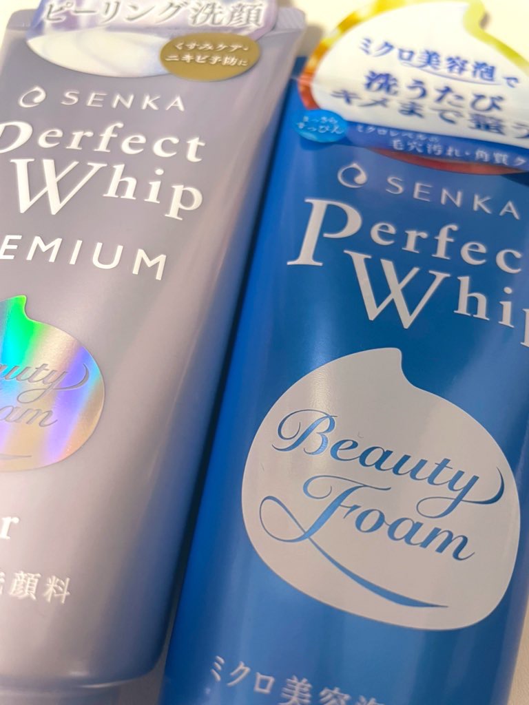 イオエッセンス スリーク/LebeL/ヘアオイルを使ったクチコミ（3枚目）