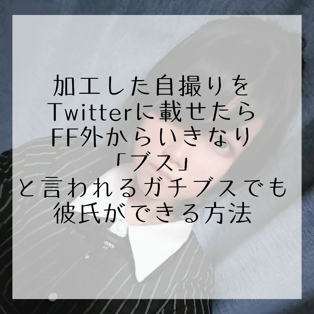 ねの on LIPS 「彼氏を作りたい人へはじめまして。ねのと言います。今回は、「他の..」(1枚目)