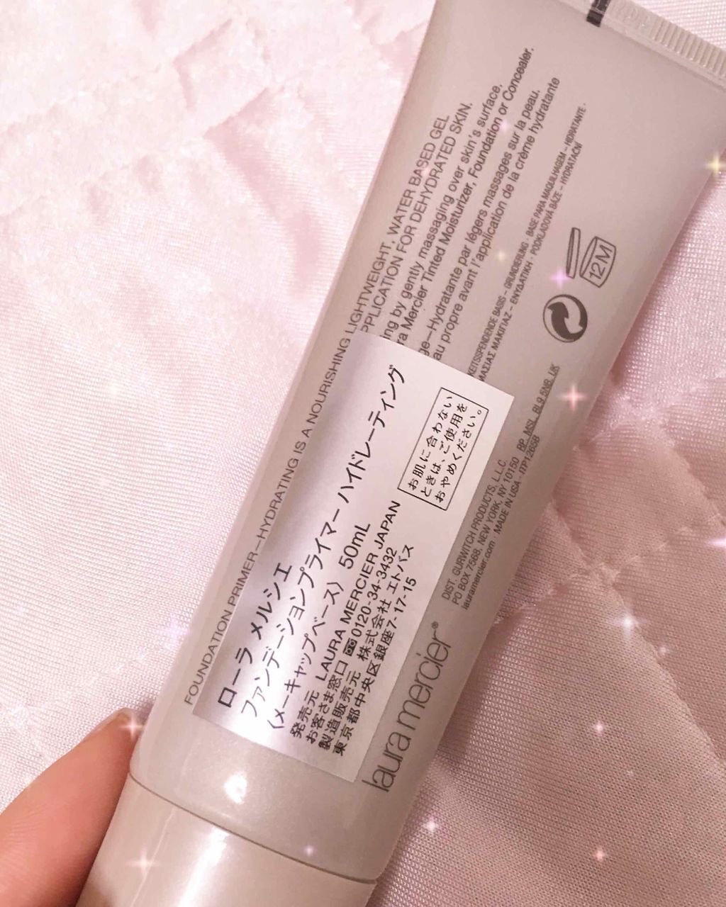 ファンデーション プライマー ハイドレイティング:ベースメイク/ローラ メルシエ/化粧下地を使ったクチコミ(2枚目)