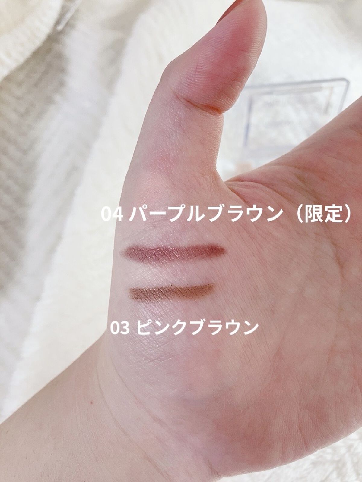 アイブロウワックス/スウィーツ スウィーツ/その他アイブロウを使ったクチコミ（2枚目）