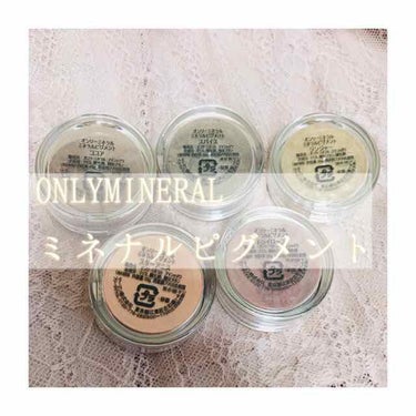 .
💄 ONLYMINERAL ミネラルピグメント
9月1日発売された新色レビュー
.
▼商品説明▼
目元や頬、唇などマルチに使えるミネラル100% のカラーパウダーで、クレンジング不要、石けんで落とせ