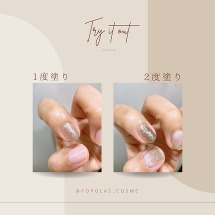 オサジ アップリフト ネイルカラー/OSAJI/マニキュアを使ったクチコミ(2枚目)