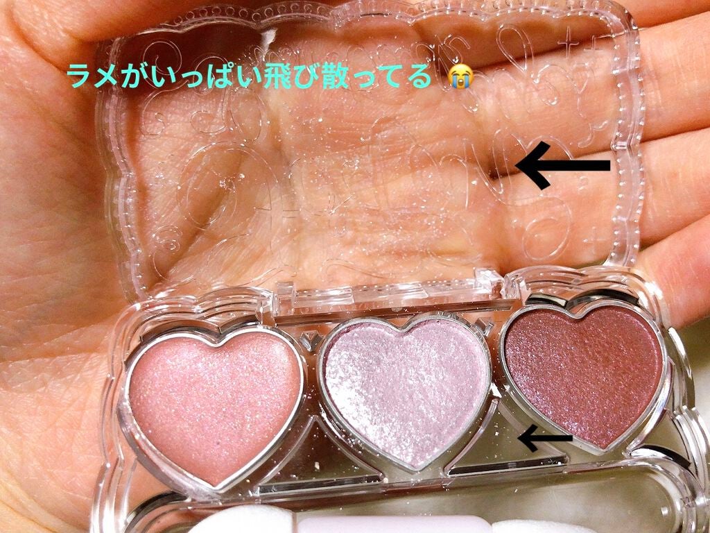 プリズムトリック/フォーチュン/アイシャドウパレットを使ったクチコミ(8枚目)