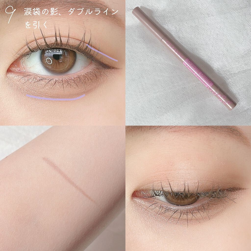 「塗るつけまつげ」ロングタイプ/デジャヴュ/マスカラを使ったクチコミ(7枚目)