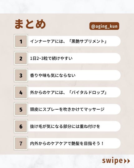 スカルプエッセンス/ヘアモア/頭皮ローションを使ったクチコミ(5枚目)