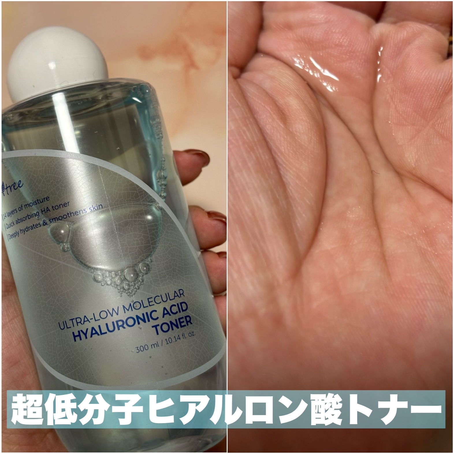 超低分子シートマスク/Isntree/シートマスク・パックを使ったクチコミ（2枚目）