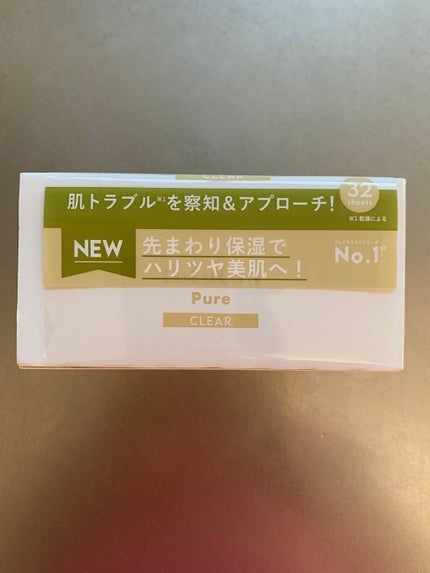 ルルルンピュア 白(クリア)/ルルルン/シートマスク・パックを使ったクチコミ(2枚目)