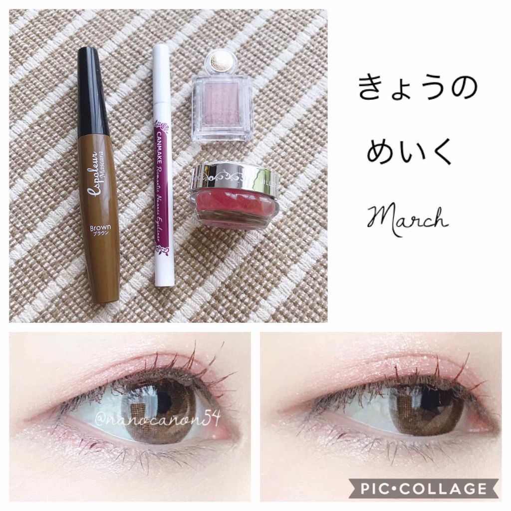 ジェリーアイカラー N/JILL STUART/ジェル・クリームアイシャドウを使ったクチコミ（1枚目）