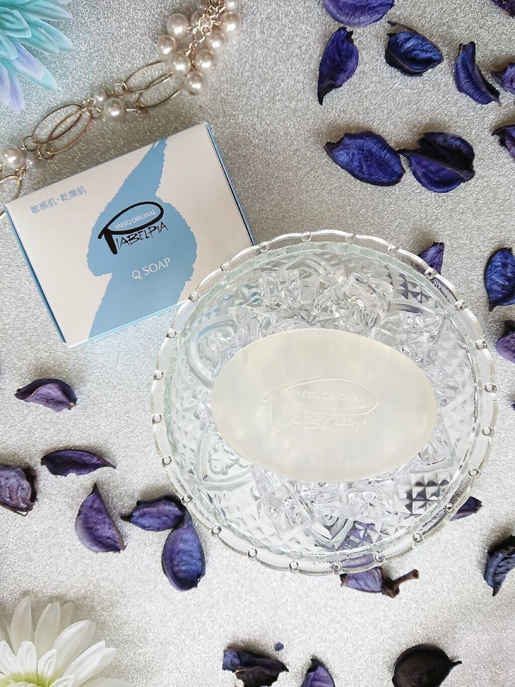 Qソープ/ピアベルピア/ボディ石鹸を使ったクチコミ（1枚目）