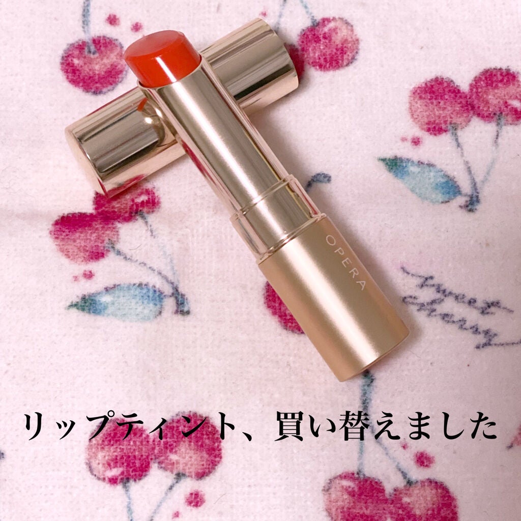 オペラ リップティント N/OPERA/リップティントを使ったクチコミ(1枚目)