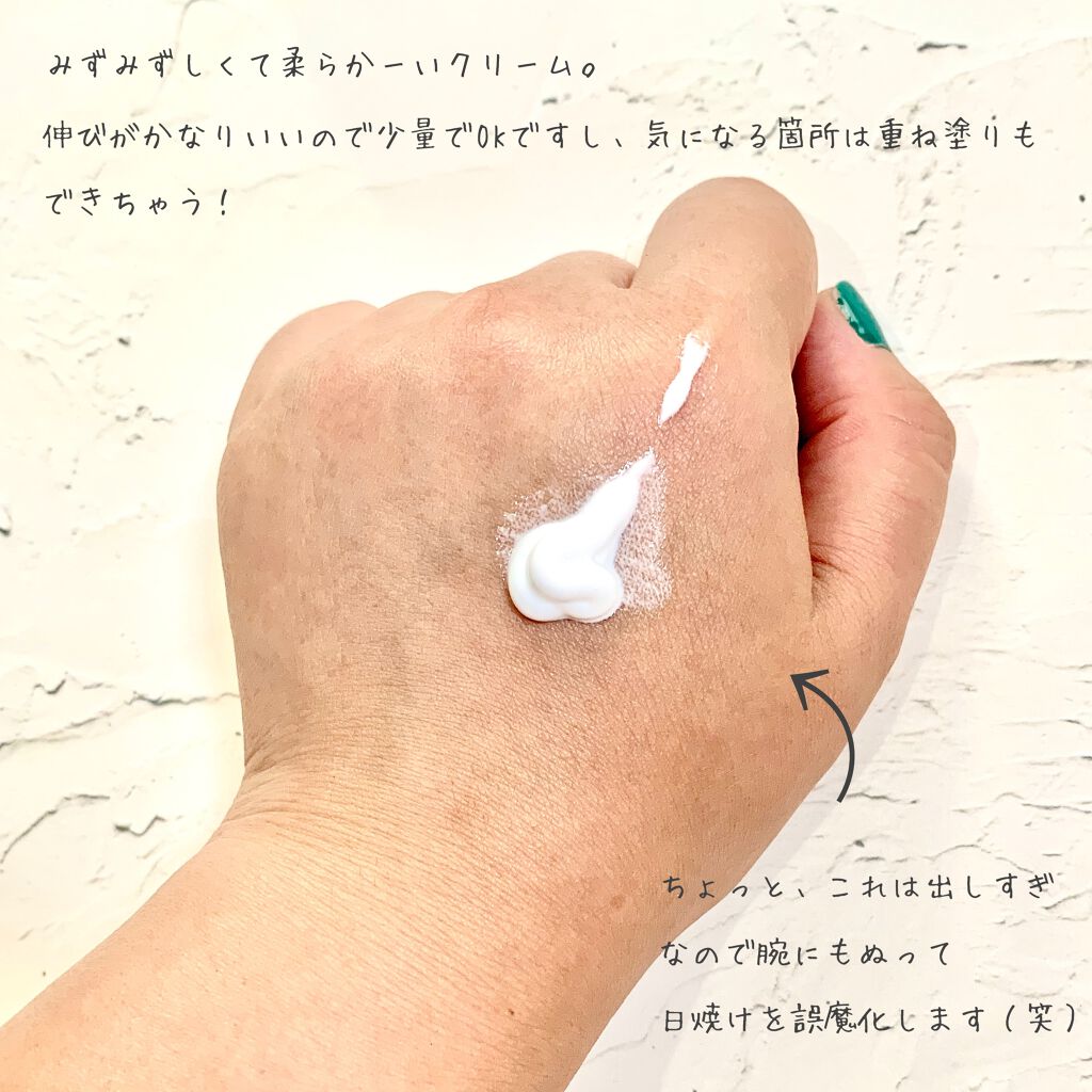 シロモチクリーム/APLIN/化粧下地を使ったクチコミ（3枚目）