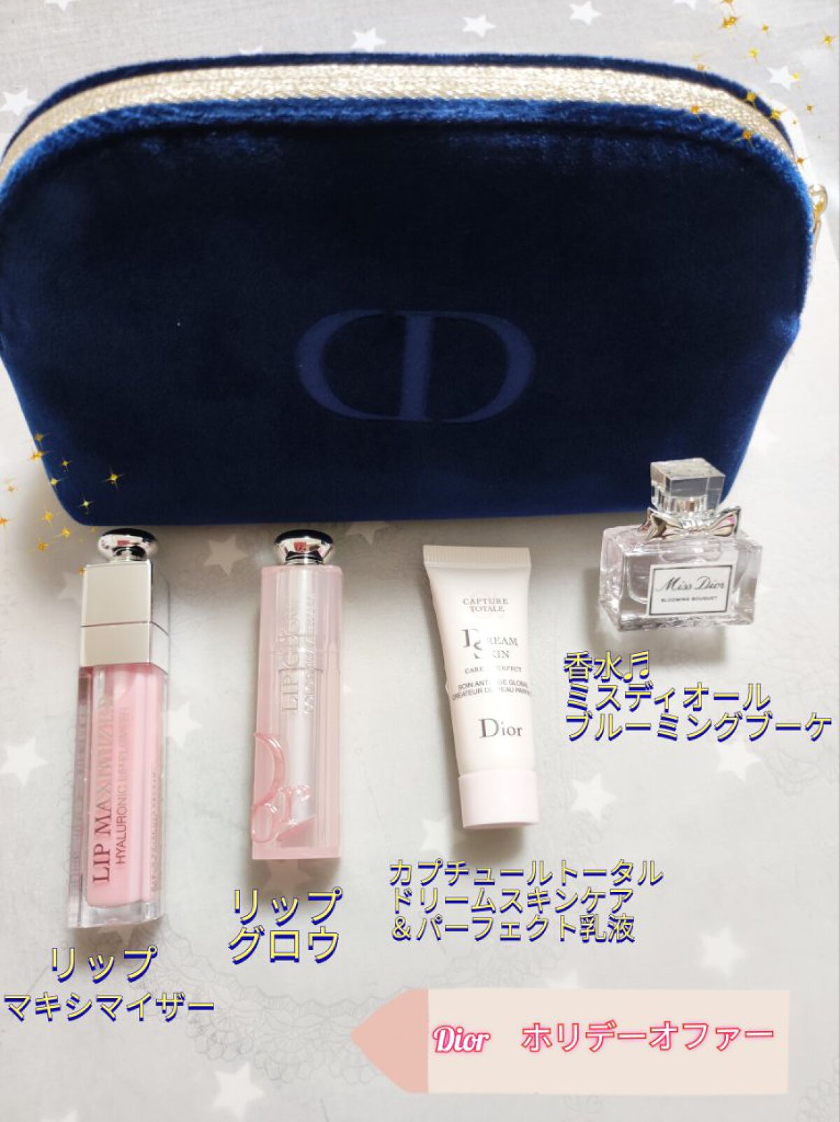 【旧】ディオール アディクト リップ マキシマイザー/Dior/リップグロスを使ったクチコミ（2枚目）