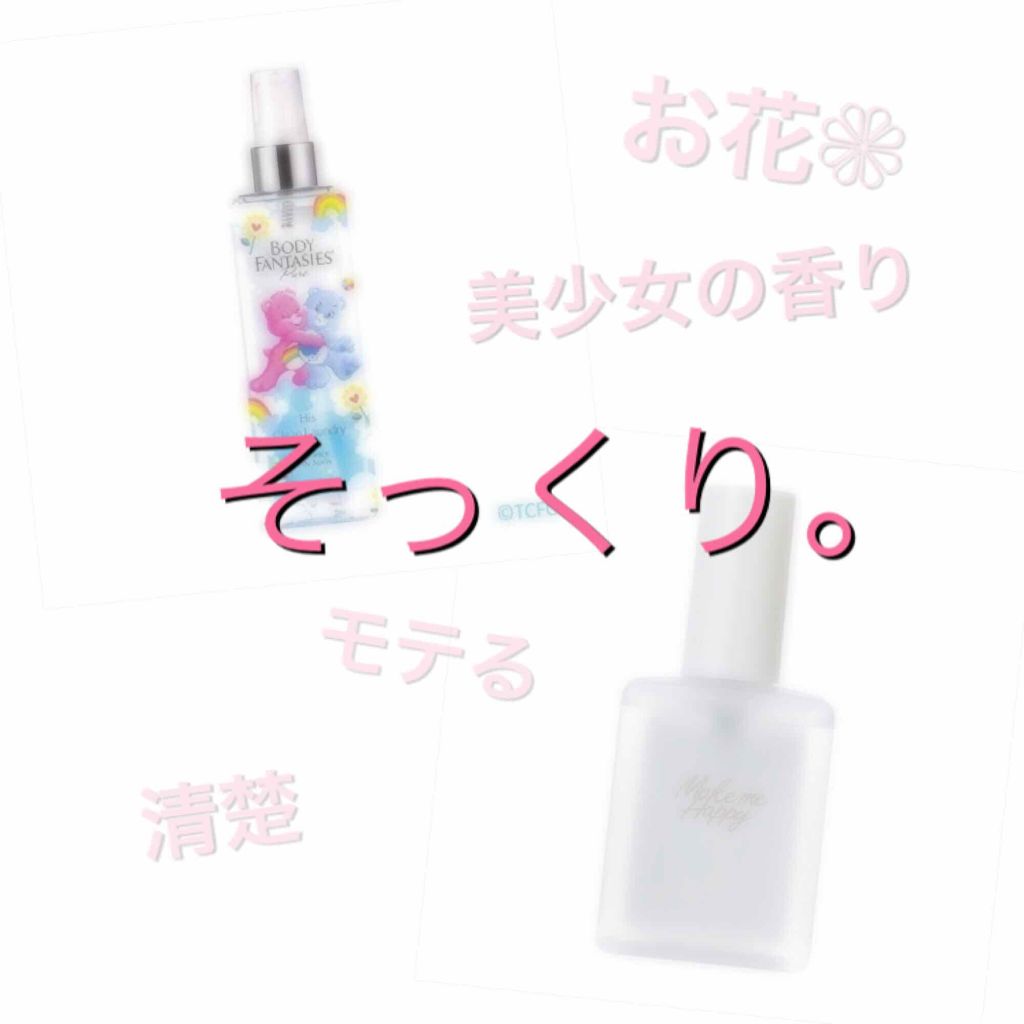 メイクミーハッピー フレグランスウォーター WHITE/キャンメイク/香水(レディース)を使ったクチコミ（1枚目）