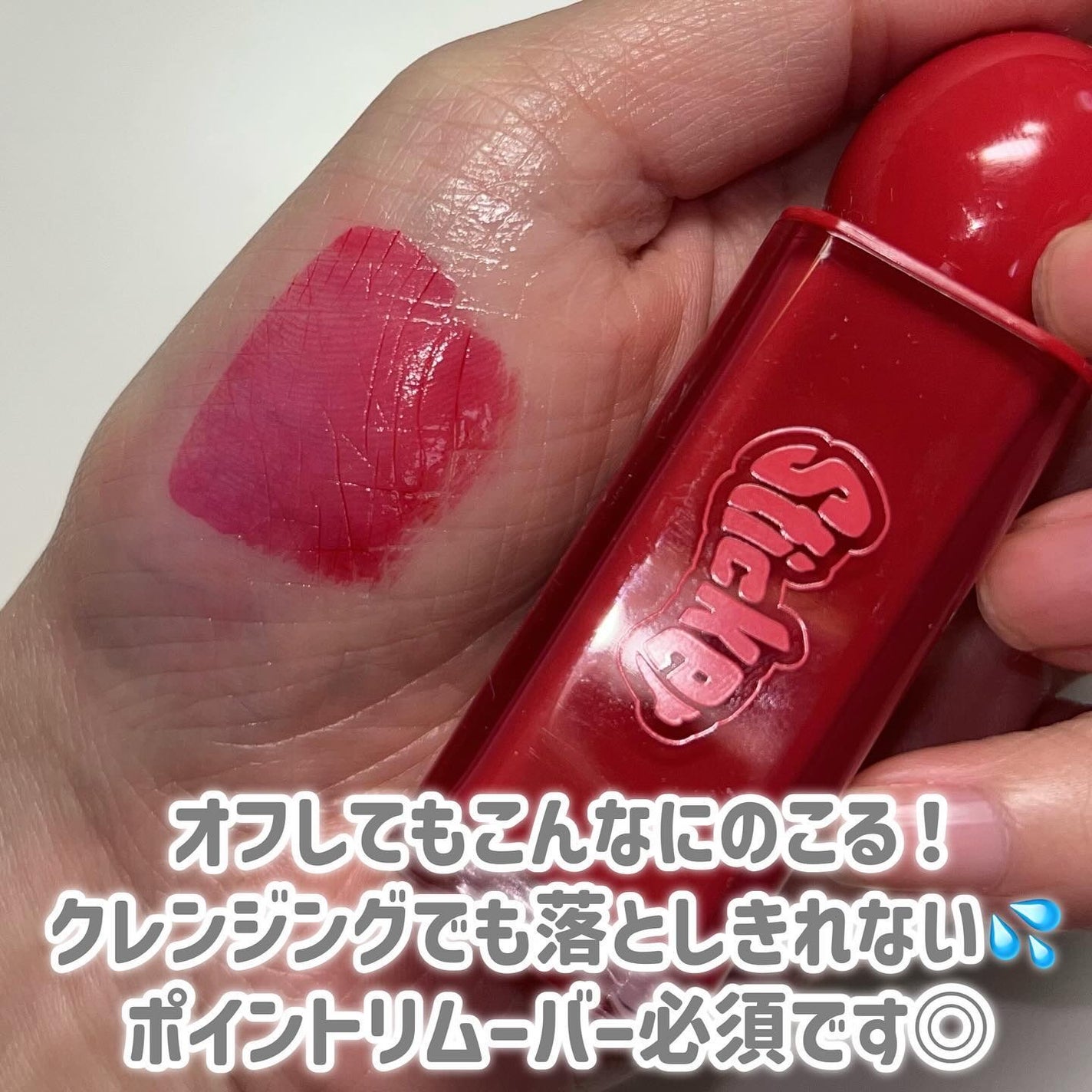 オールマイシングス リップスティッカーティント|all my things オールマイシングス リップスティッカーティント|all my things