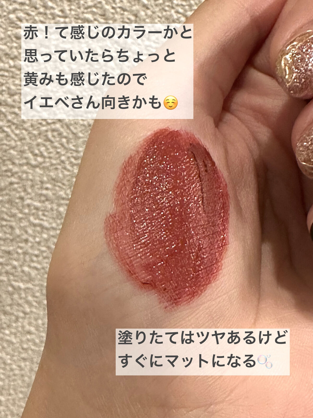 リップモンスター スフレマット/KATE/口紅を使ったクチコミ（3枚目）