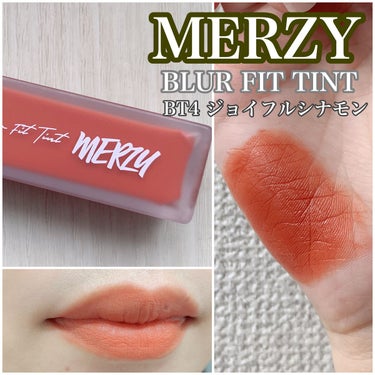 ブラー フィット ティント BT4. ジョイフルシナモン/MERZY/口紅を使ったクチコミ（1枚目）