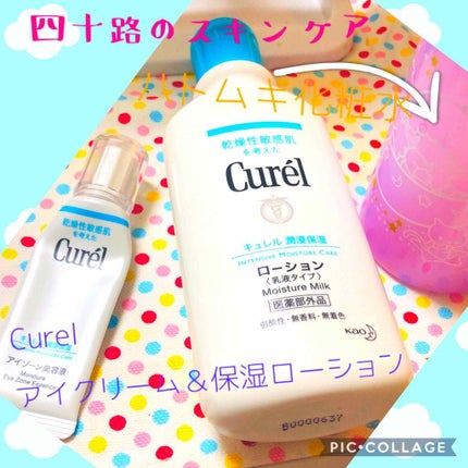 ハトムギ化粧水(ナチュリエ スキンコンディショナー R )/ナチュリエ/化粧水を使ったクチコミ(1枚目)